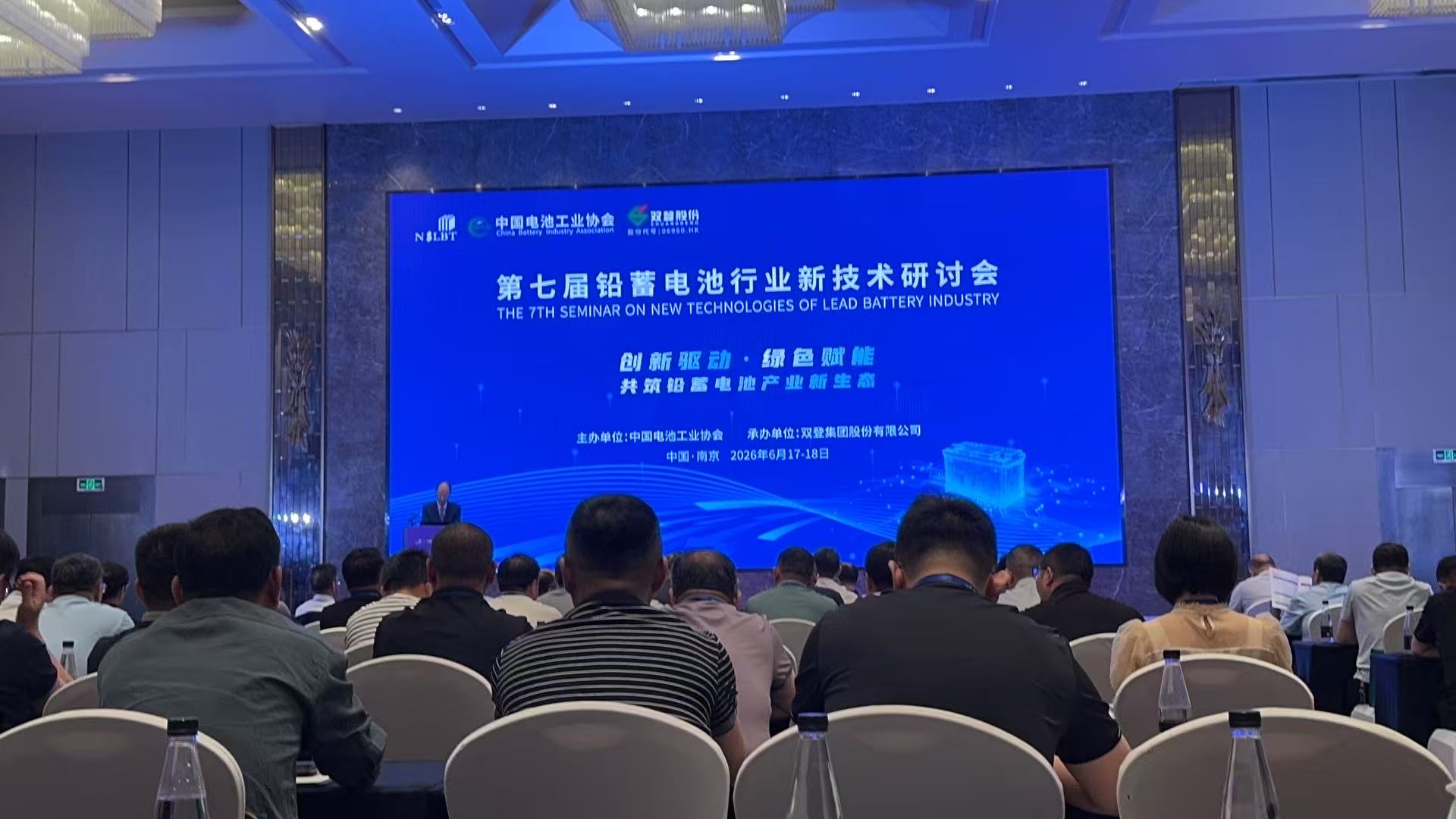 Sanding Molding Joins 7th Lead Battery Technology Seminar